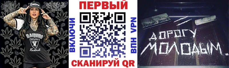 Амфетамин Premium  Гаврилов Посад 