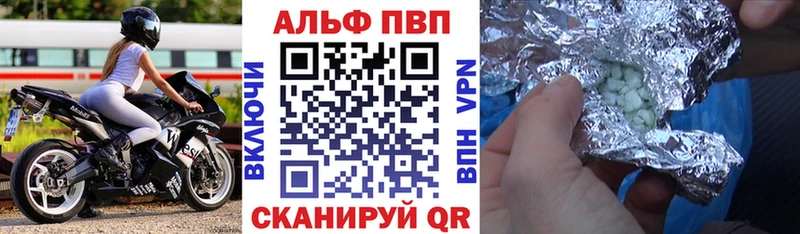 Alpha-PVP кристаллы  мега ONION  Гаврилов Посад  наркота 