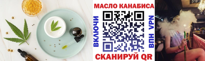 Canna-Cookies конопля  Гаврилов Посад 
