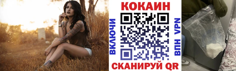 Кокаин 99%  Гаврилов Посад 