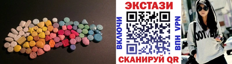 Экстази 300 mg Гаврилов Посад