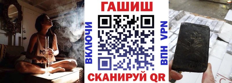 ГАШ hashish  Гаврилов Посад 