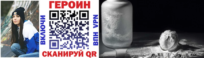 Героин афганец  где продают наркотики  Гаврилов Посад 