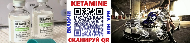 Кетамин VHQ  МЕГА ONION  Гаврилов Посад 