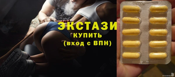 экстази Алзамай