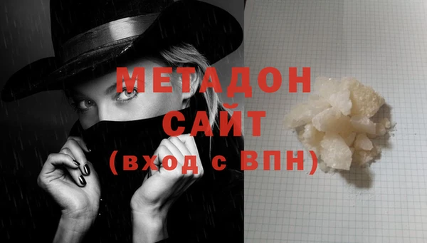 бутик Алексин