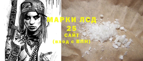 экстази Алзамай