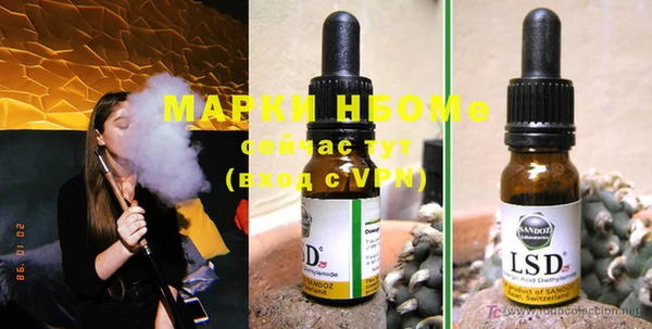 экстази Алзамай