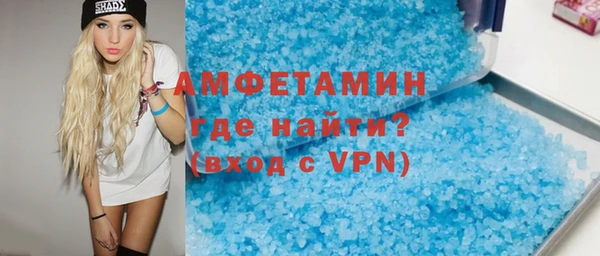 бутик Алексин