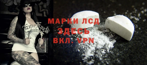 бутик Алексин