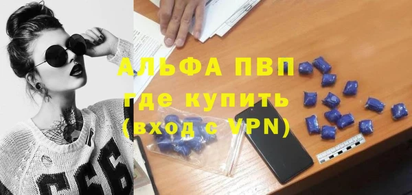 бутик Алексин