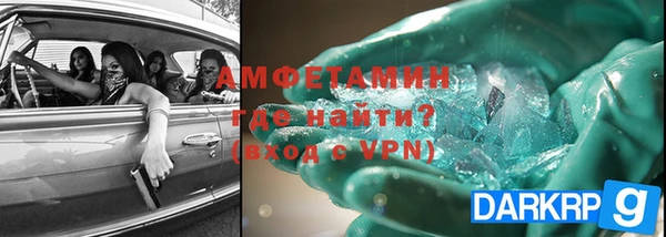 бутик Алексин