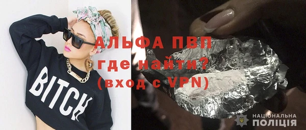 бутик Алексин