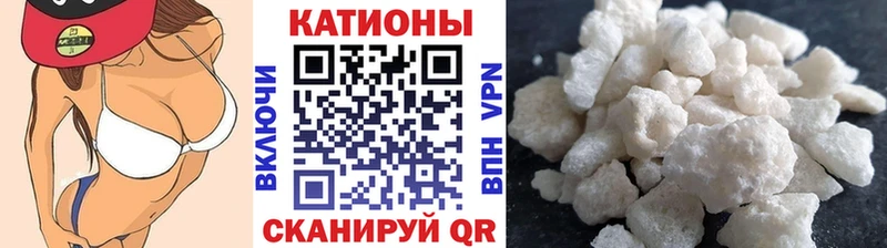 блэк спрут маркетплейс  как найти   Гаврилов Посад  МЕФ VHQ 