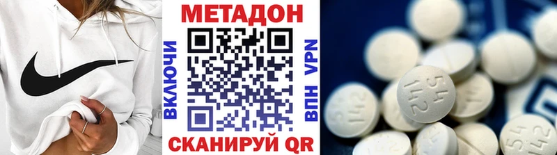 Метадон белоснежный  Гаврилов Посад 