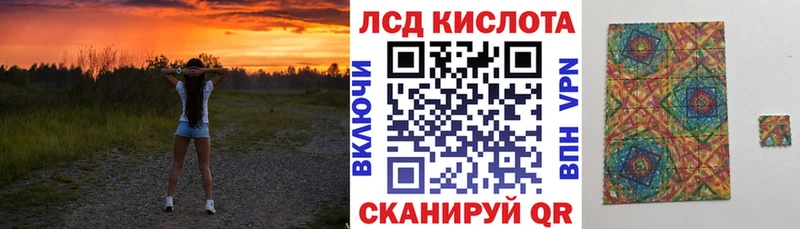 Наркотические марки 1500мкг  как найти наркотики  Гаврилов Посад 