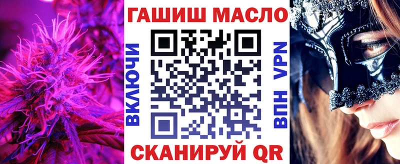 Дистиллят ТГК концентрат  закладка  Гаврилов Посад 