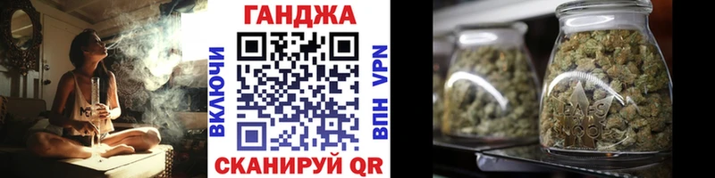 Марихуана план Гаврилов Посад